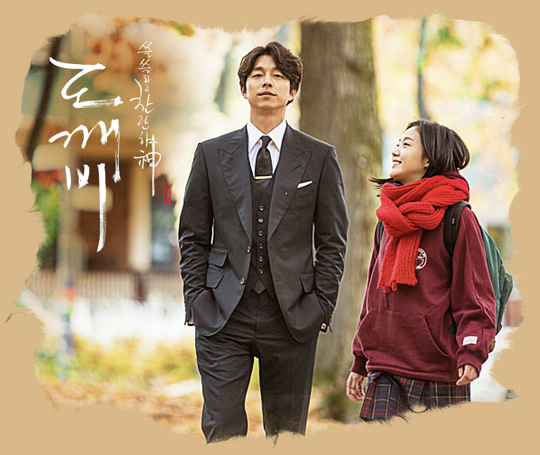 10 Most Common Korean Phrases in K-Dramas